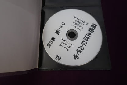 【中古：状態A】基礎とはなんぞや コイン編 その２