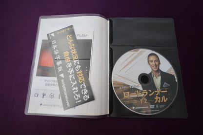 【中古：状態A】ロードランナー・カル 1&2 コスチャ・キムラット