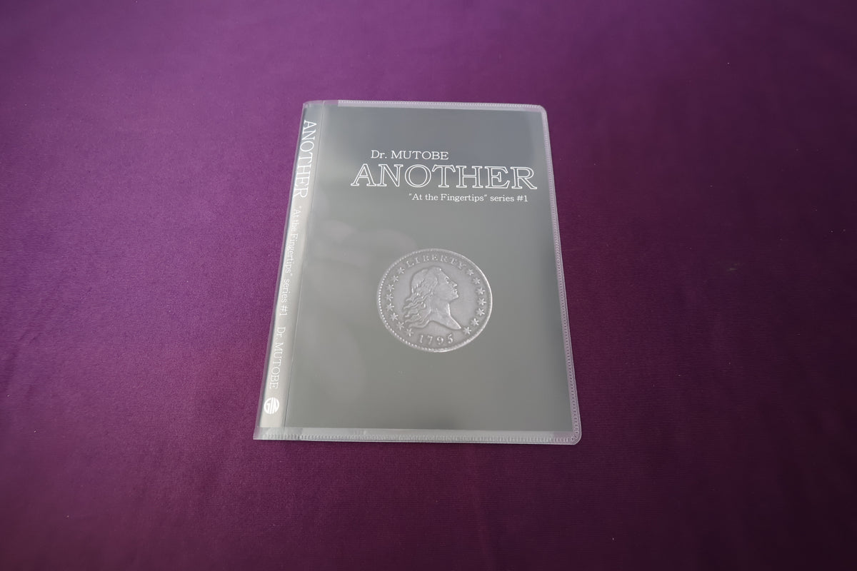 【中古：状態A】ANOTHER "At the Fingertips #1"by 六人部 慶彦