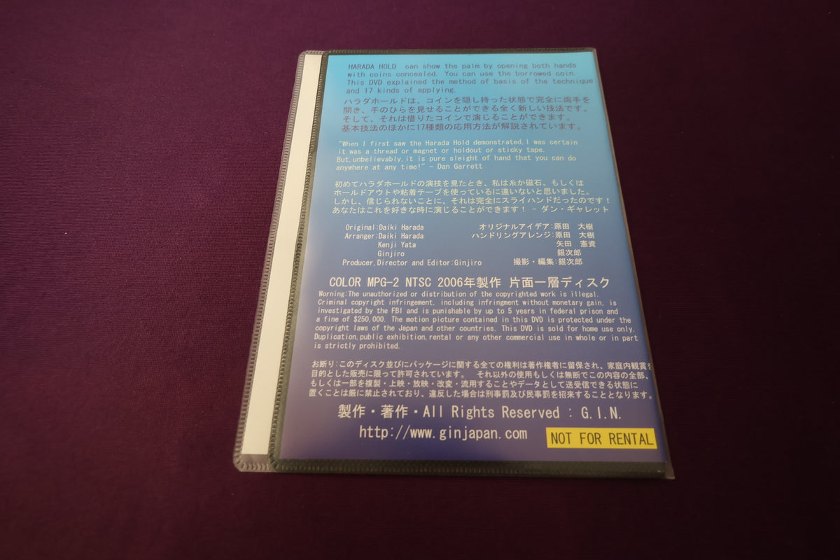 【中古：状態A】HARADA HOLD　G.I.N