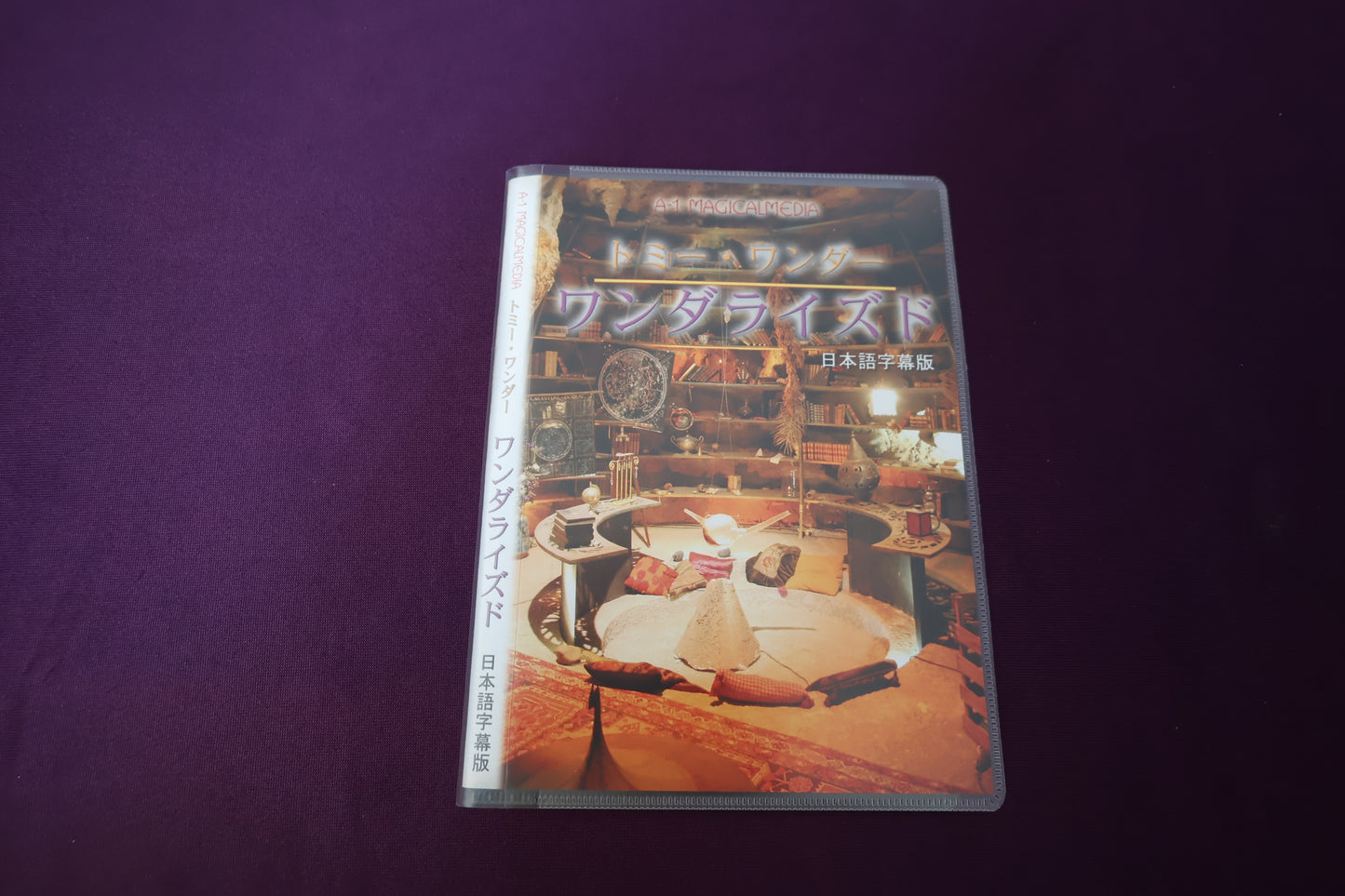 【中古：状態A】トミー・ワンダー ワンダライズド
