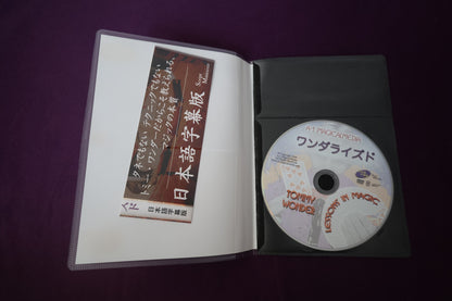 【中古：状態A】トミー・ワンダー ワンダライズド