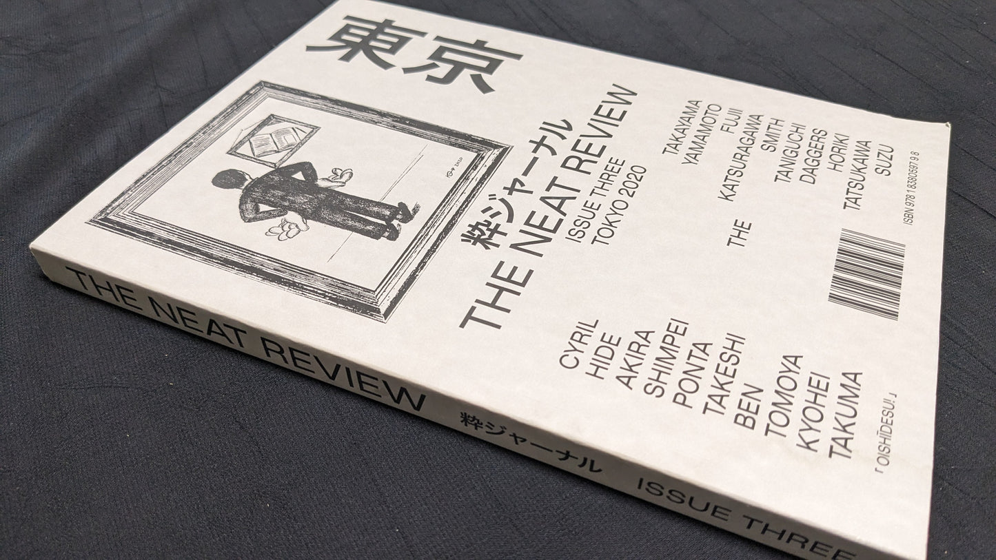 【USED：状態A】THE NEAT REVIEW Issue 3（日本語併記）