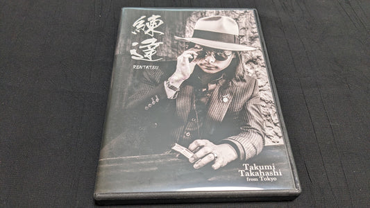 【USED：状態A】Takumi Takahashi "練達-RENTATSU" 日本語字幕版