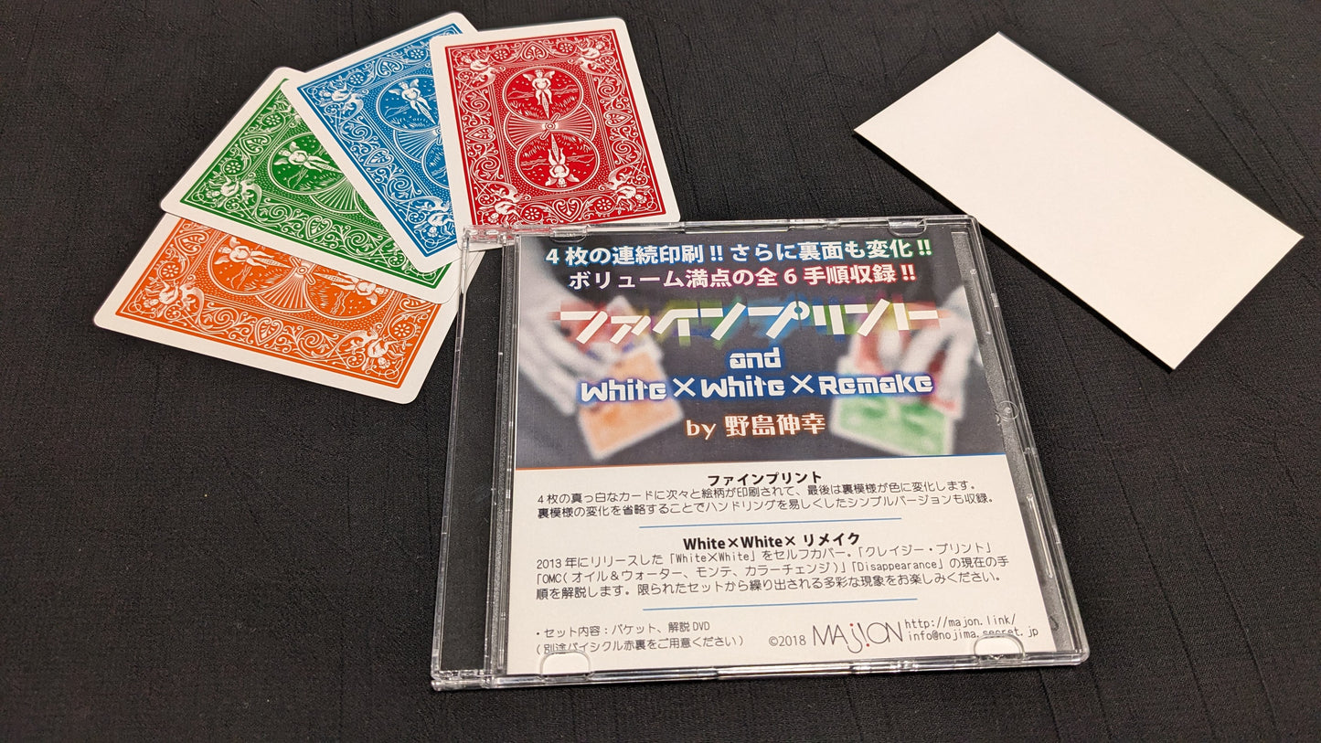 【中古：状態A】ファインプリント and White × White × Remake