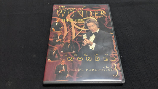 【中古：状態A】ビジョンズ・オブ・ワンダー　第３巻