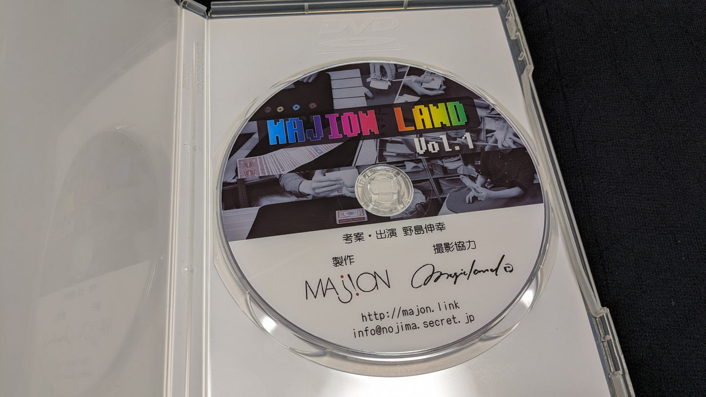 【USED：状態A】MAJION LAND Vol.1 by野島伸幸