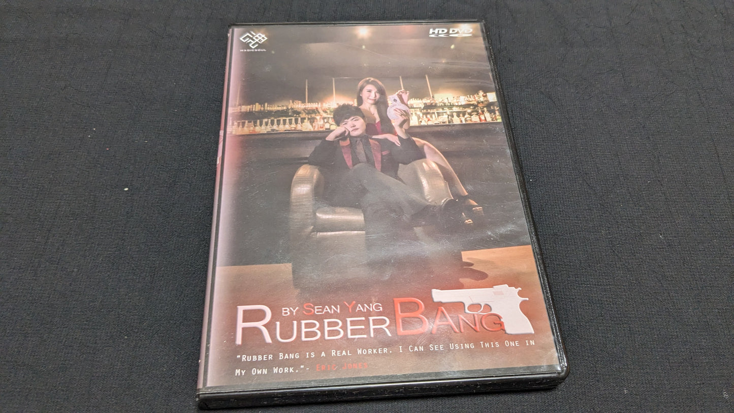 【USED：状態A】Rubber Bang! by Sean Yang