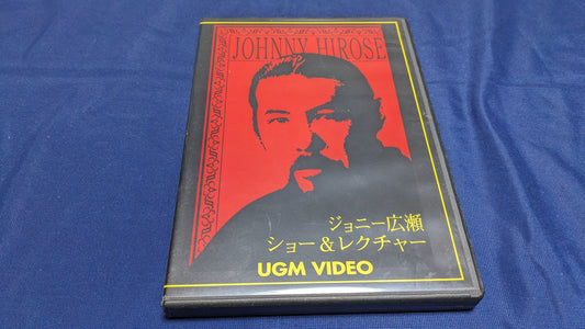 【中古：状態A】ジョニー廣瀬 ショー＆レクチャー