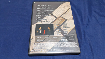 【中古：状態A】石田天海の研究 第壱巻