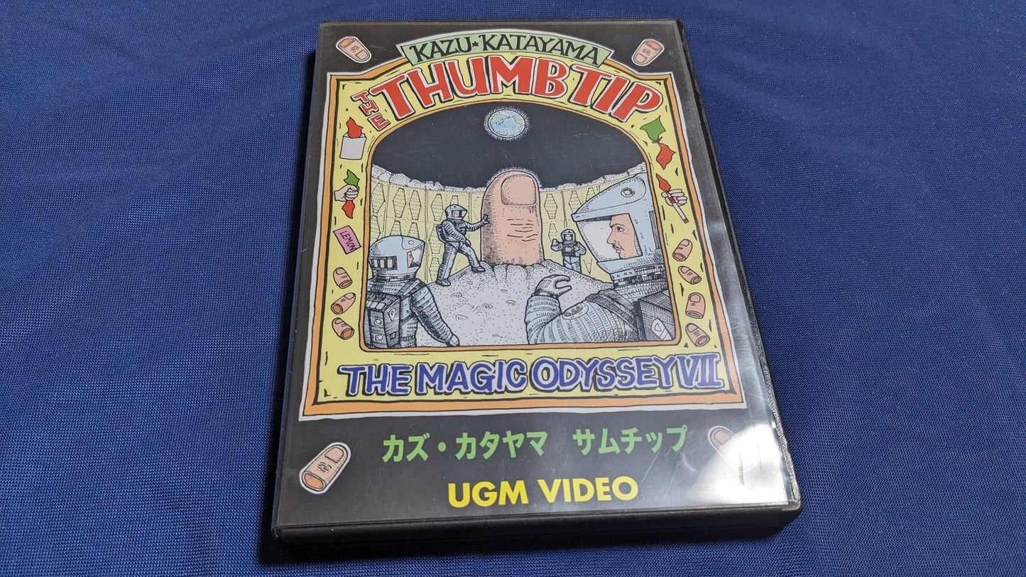 【中古：状態A】DVD カズカタヤマ ザ・マジック オデッセイ７(サムチップ編)