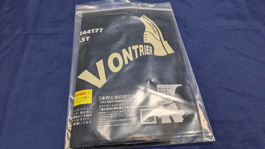 【中古:状態A】フォントリア