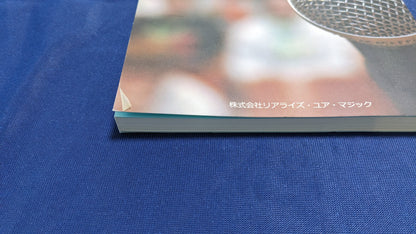 【中古：状態B】オーディエンス・マネジメント　ゲイ・ユンバーグ