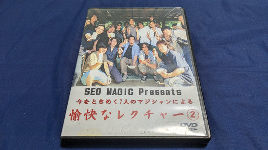 【中古：状態B】愉快なレクチャーDVD②