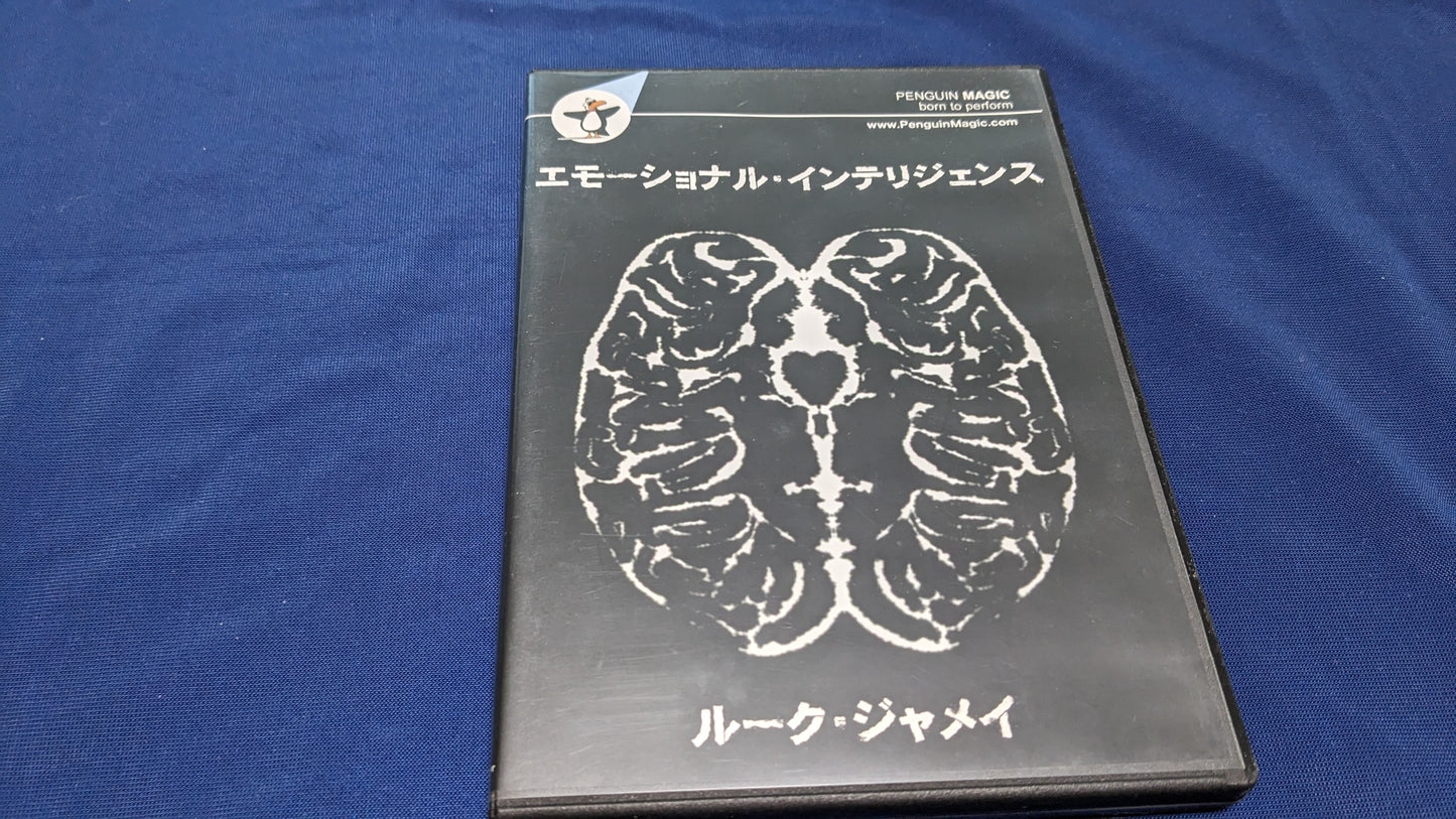 【中古：状態A】エモーショナル・インテリジェンス