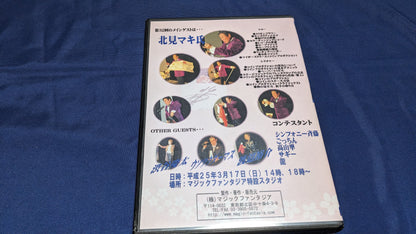 【中古：状態A】マジックパラダイスvol.32