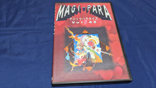 【中古：状態A】マジックパラダイスvol.43