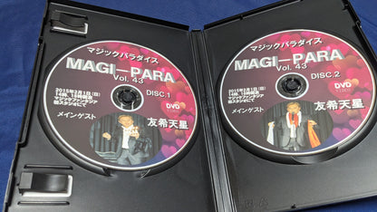 【中古：状態A】マジックパラダイスvol.43