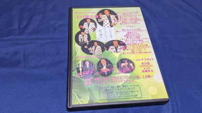 【中古：状態A】マジックパラダイスvol.56