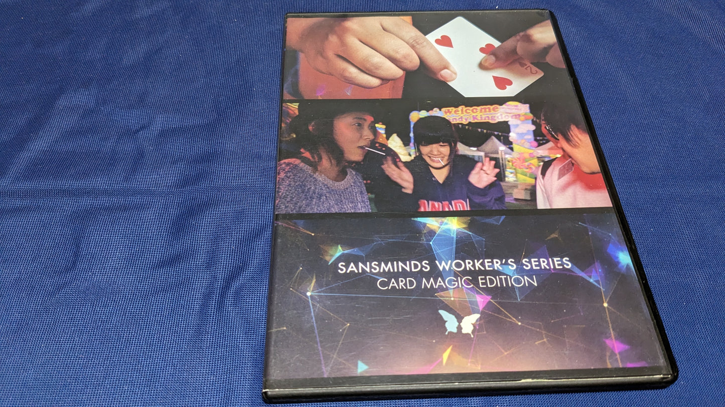 【中古：状態A】Pasteboard: SansMinds Workers' Series