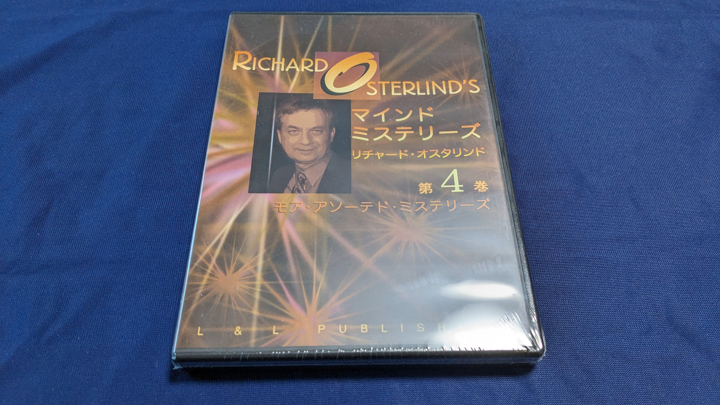 【中古：状態S】Richard Osterlind's マインドミステリーズ4