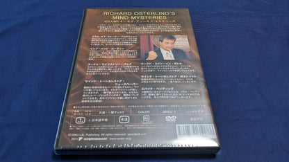 【中古：状態S】Richard Osterlind's マインドミステリーズ4