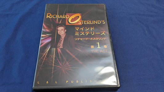 【中古：状態A】Richard Osterlind's マインドミステリーズ1