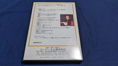 【中古：状態A】ゆうきとも　ライブワークス2