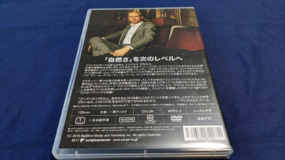 【中古：状態A】マスタープッシュオフ