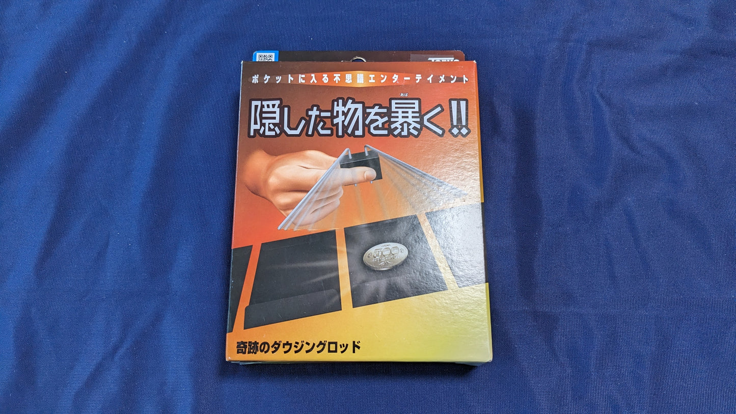 【中古：状態S】奇跡のダウジングロッド