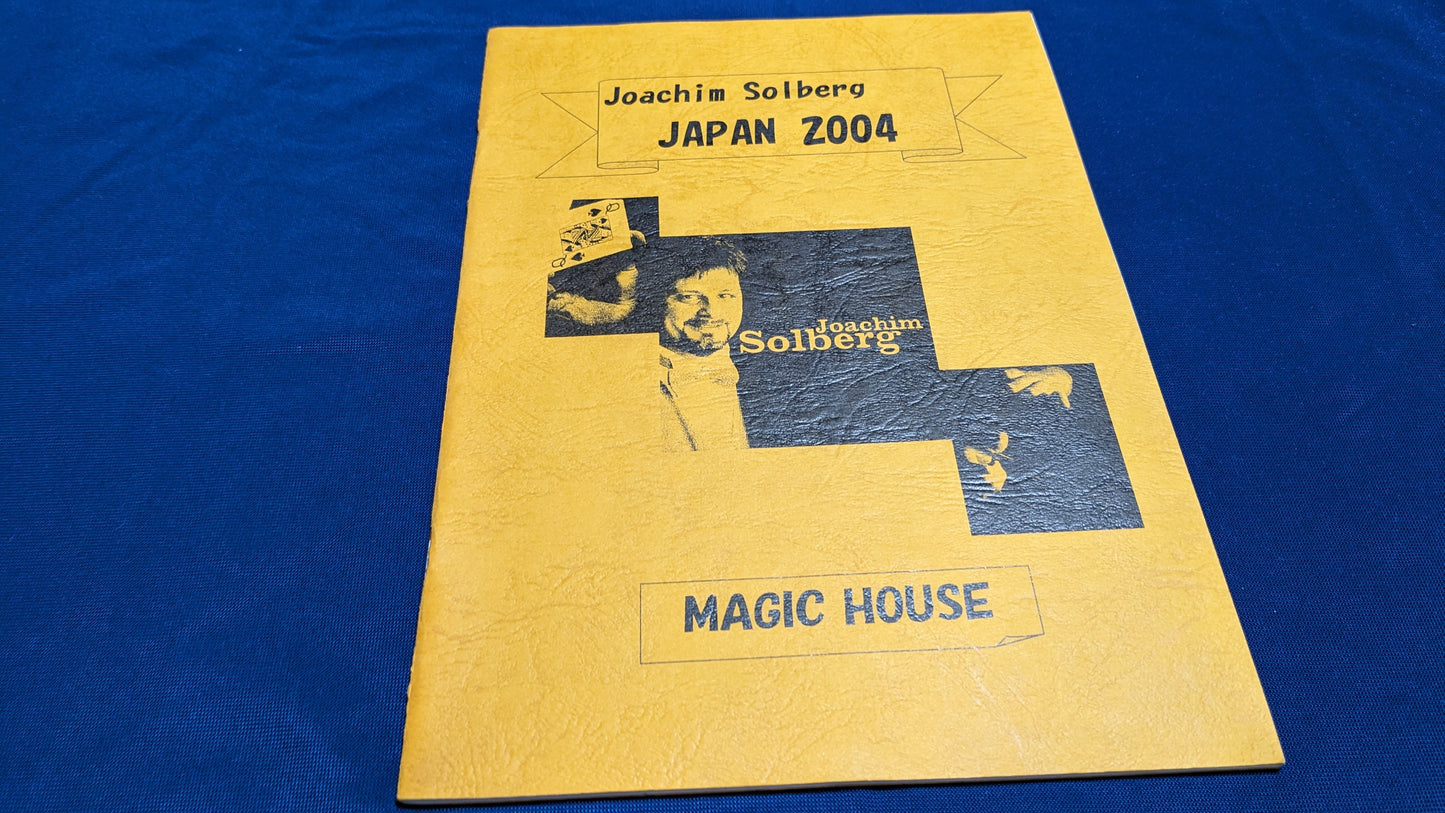 【中古：状態B】ヨーキム・ソルバーグ・ジャパン 2004