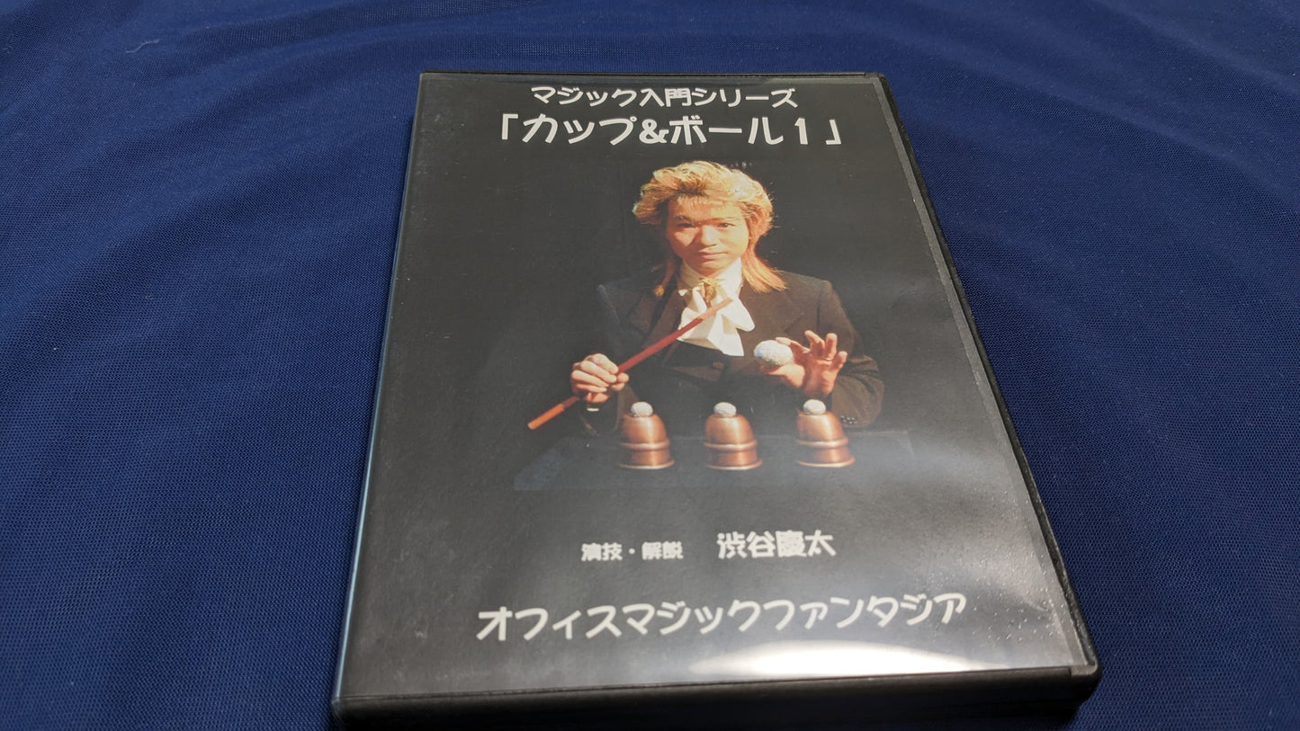 【中古：状態A】カップ＆ボール１