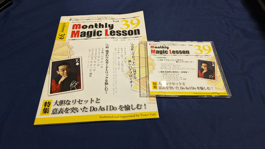 【USED：状態A】monthly Magic Lesson DVD VoL39