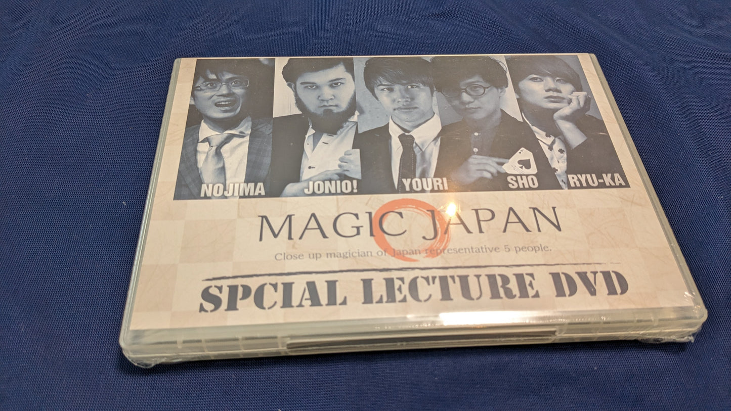【USED：状態S】マジック・ジャパン・スペシャル・レクチャーDVD （Magic Japan Special Lecture DVD）