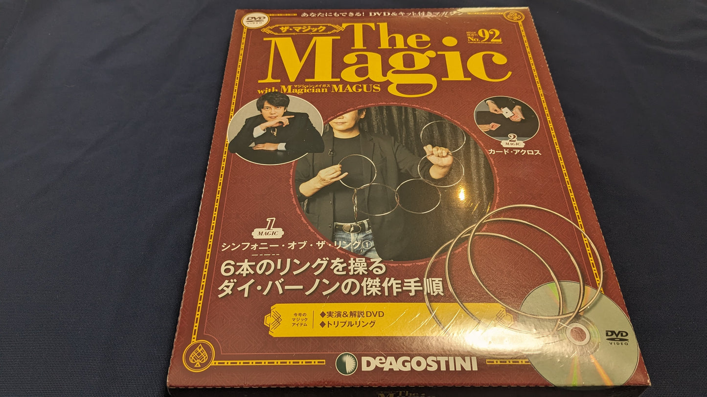 【中古：状態S】ディアゴスティーニ　ザ・マジック92