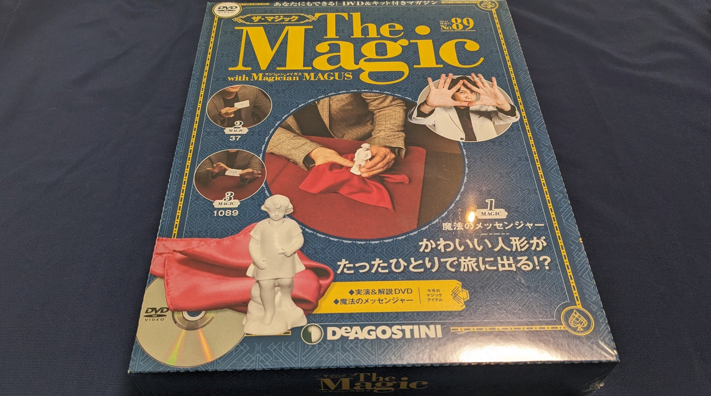 【USED：状態S】ディアゴスティーニ　ザ・マジック89