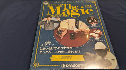 【USED：状態S】ディアゴスティーニ　ザ・マジック34