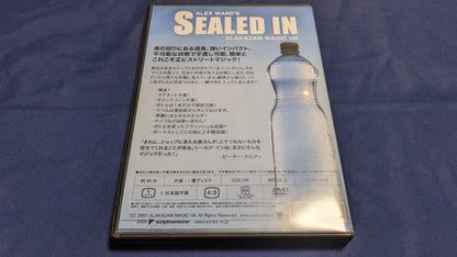 【中古：状態A】シールド・イン
