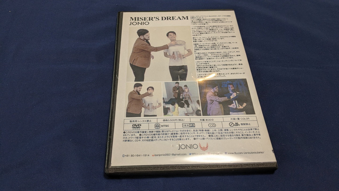 【中古：状態B】MISER'S DREAM (DVD) by JONIO