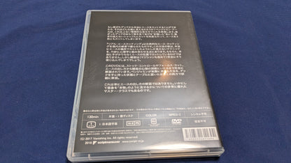 【中古：状態A】リアル・エースカッティング　ベンジャミン・アール