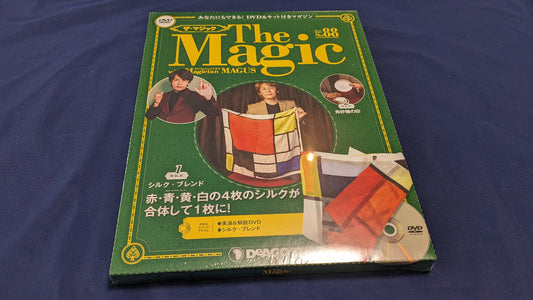 【中古：状態S】ディアゴスティーニ　ザ・マジック88