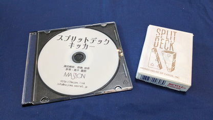 【中古：状態B】スプリットデック・キッカー by野島伸幸