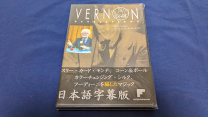 【中古：状態S】ヴァーノン・リベレーションズ volume9・10