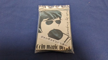 【中古：状態A】Coin Clip - Jumbo Coin(ジャンボコイン用ホルダー)