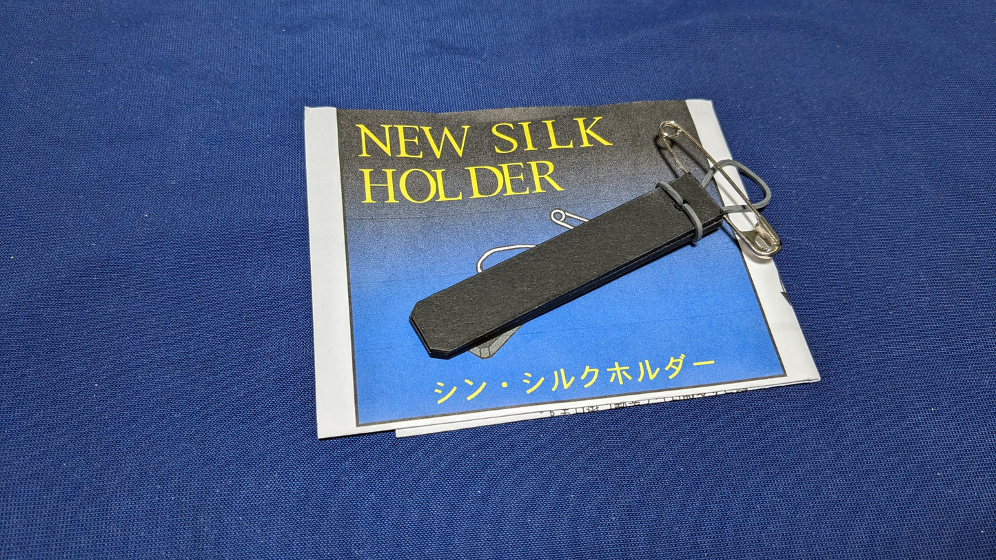 【中古：状態A】シン・シルクホルダー