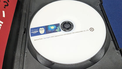 【中古：状態B】カパルジャン