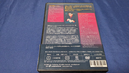 【中古：状態A】アンビシャス・カード ダロー