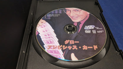 【中古：状態A】アンビシャス・カード ダロー