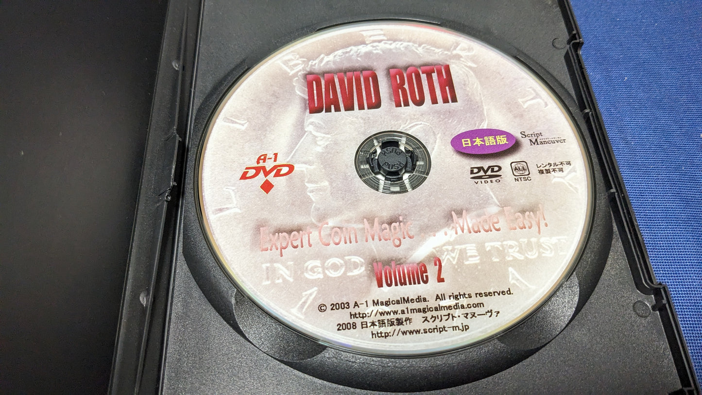 【中古：状態A】エキスパート・コインマジック・メイド・イージー 第2巻