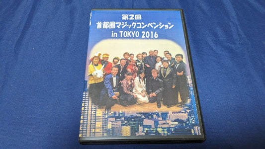 【中古：状態A】第２回首都圏マジックコンベンションinTOKYO/３枚組DVD